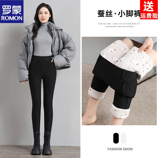 ROMON silk cotton pants women's winter outer wear plus velvet thickened wool leggings Northeast large size extra thick lamb velvet leggings cloud velvet apricot lining 680g L 80-95 Jin Jin is equal to 0.5 kg