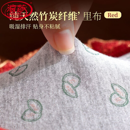 LangSha (LangSha) Red Underwear Women's Suit for the Year of the Marriage Bride Small Breast Push-up Bra to Retract Secondary Breasts Adjustable Bra Huahao Yueyuan (Set) 80A 36B Medium Thick Cup