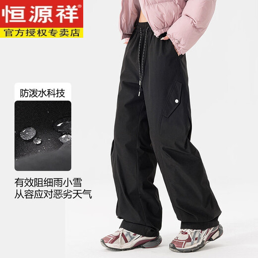 Hengyuanxiang down jacket men's and women's Northeast minus 40 degree windproof, waterproof, warm, velvet and thickened ski pants, men's black XL