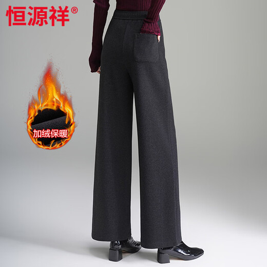 Hengyuanxiang mother autumn and winter wide leg pants wool straight pants spring and autumn loose elastic high waist spring and autumn white middle-aged and old women's pants dark gray plus velvet high quality XL