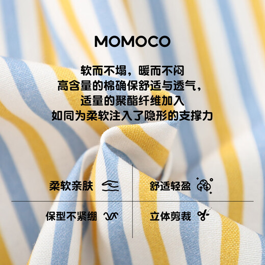 Mami Maka (MOMOCO) children's clothing boys' shirts 2026 spring style medium and large children's fashionable and versatile sweet shirts blue 90