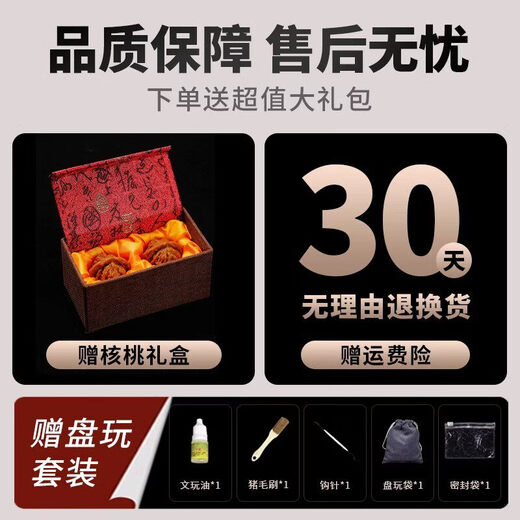 Collectible high-quality palace lanterns, walnut hand toy, men's millstones, lion head discs, handle pieces, women's walnut antiques, collection-grade high-throw palace lanterns, walnuts 38-39mm pair (gift box +