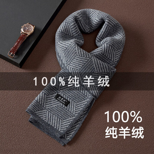 Hengyuanxiang 2025 new 100% pure cashmere scarf men's winter business high-end warm thickened double-sided scarf gift box light gray
