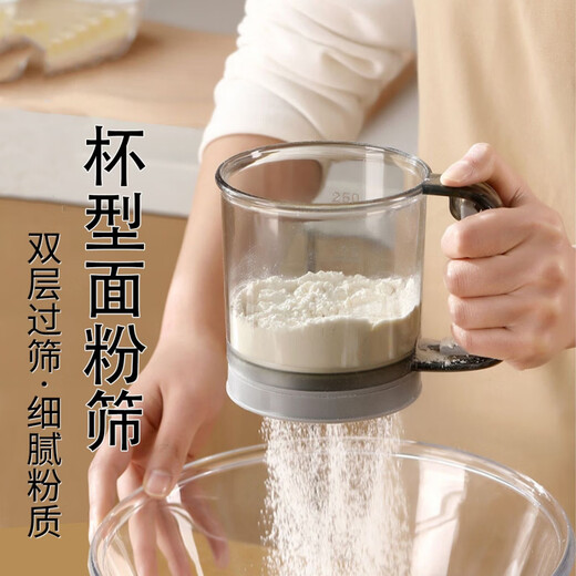 OIMG German ultra-fine hand-held semi-automatic flour sieve household kitchen filter baking tool leaking mesh sieve duster double-layer semi-automatic flour sieve