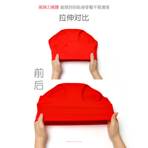 Modal girls underwear, pure cotton, 12-year-old girl shorts, red children's underwear, zodiac year horse, big girl's triangle underwear, zodiac year - free headband, mid-waist style, 2 pieces, 170 M size, weight 60-80Jin Jin is equal to 0.5 kg