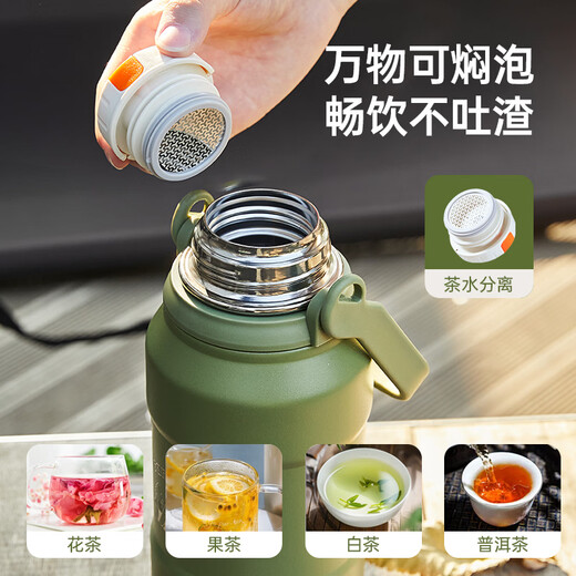 Carrot 316 stainless steel thermos cup female outdoor thermos kettle portable large capacity water cup hot water kettle adventure green 1200ml
