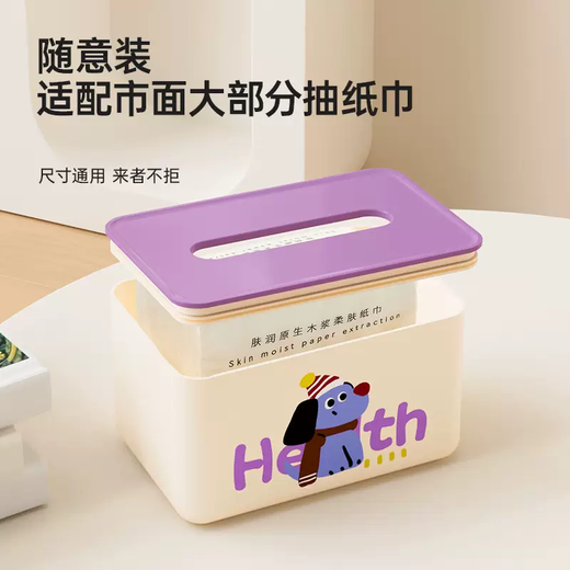 Yusenyi Dopamine Tissue Box Living Room Cute Feeling Home Premium Paper Box Coffee Table Ornament Napkin Creative Storage Box Pink Vibrant Cat x2 (High-Looking Automatic Lifting)