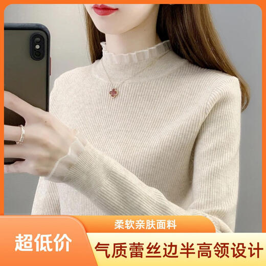 Sweater women's bottoming sweater autumn new style 2025 Western style half turtleneck sweater slim fit with long sleeve sleeves apricot L 100-110Jin Jin equals 0.5 kg