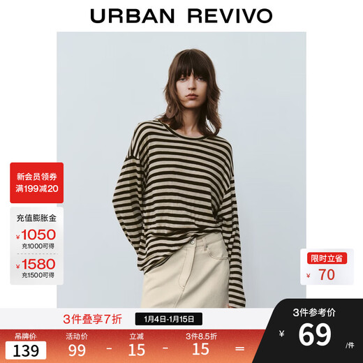 UR2025 new autumn women's temperament daily contrast striped long-sleeved T-shirt UWM450132+ brown striped S