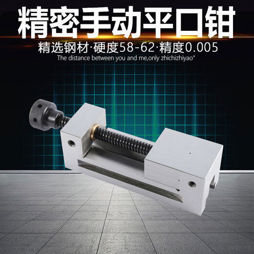 QGG high-precision grinder manual flat-nose pliers right-angle vise small batch milling machine 2 inches 3 inches 4 inches 5 inches 6 inches vise pure steel 8 inches QGG200