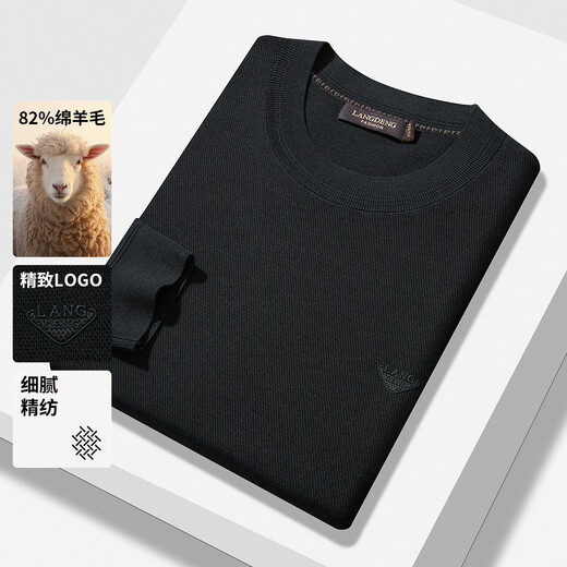 Langdeng Men's Knitted Wool Bottoming Shirt Autumn and Winter New Solid Color Sweater Round Neck Pullover Top