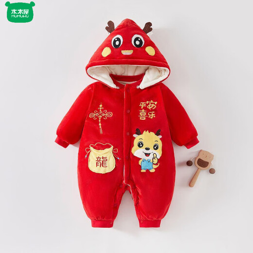 Wooden house baby New Year's greetings New Year's jumpsuit autumn and winter velvet thickened khaki baby quilted warm winter hooded cotton coat 4038 Hima thick cotton khaki 100cm recommended 23-29Jin Jin equals 0.5 kg