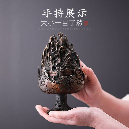 Shantou Lincun Daibo stove red copper fumigation stove household antique sandalwood ornaments Yunbo stove