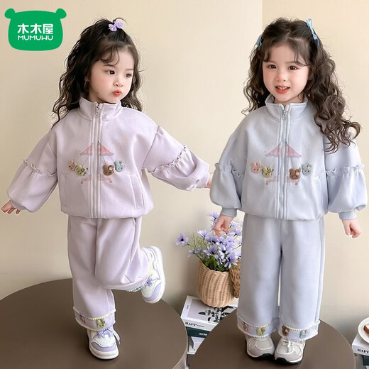 Mumuwu (mumuwu) Western Style Girls Suit 2026 Spring New Casual Western Style Cartoon Baby Children Spring and Autumn Fashionable Two-piece Set Blue 90