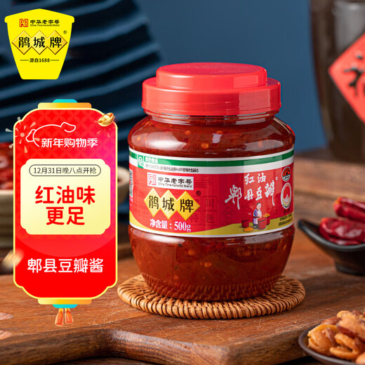 Juancheng Brand Pixian Doubanjiang Red Oil 500g Chili Sauce Sichuan Sauce Chinese Time-honored Brand