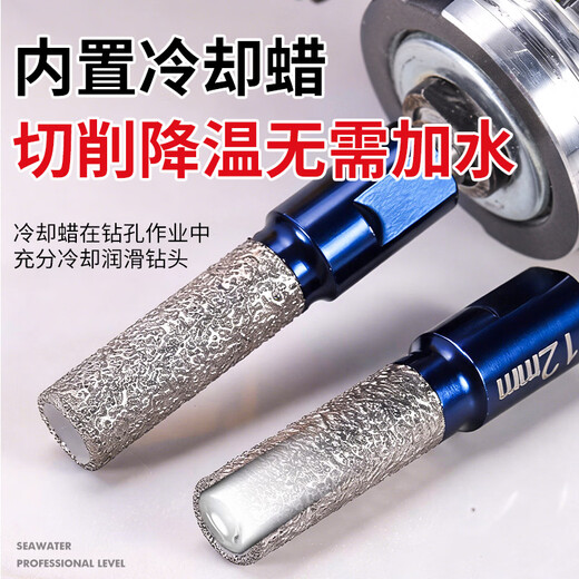 Niuxiang 100 type angle grinder drills and grinds integrated ceramic tile drilling drill bit hole opener glass special hand electric drill dry drilling all-ceramic angle grinder drills and grinds 100 holes 10mm 5 pieces