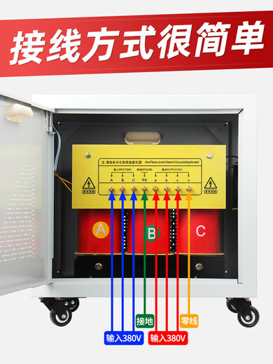 Shanghai People's three-phase isolation transformer 380V to 220V200V to 660V480V415V dry boost SG-2KVA customized aluminum wire