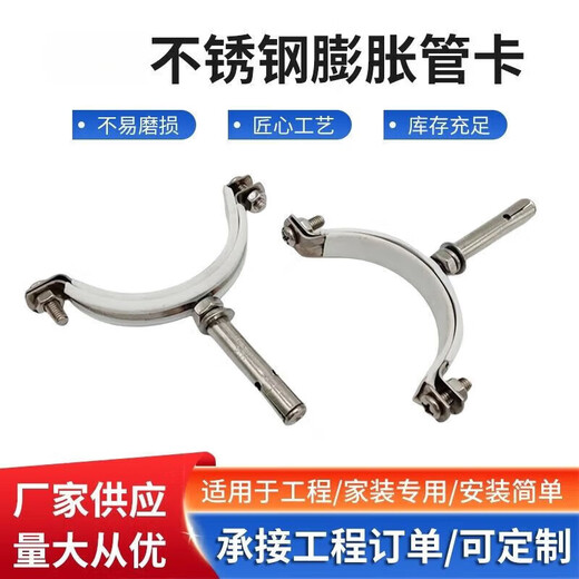 Xu ordered stainless steel pipe code pull-blast pipe clamp hoop clamp 75 pipe clamp pipe code 110pvc buckle pipe fixed bracket 20mm pull-blast (M6*60)