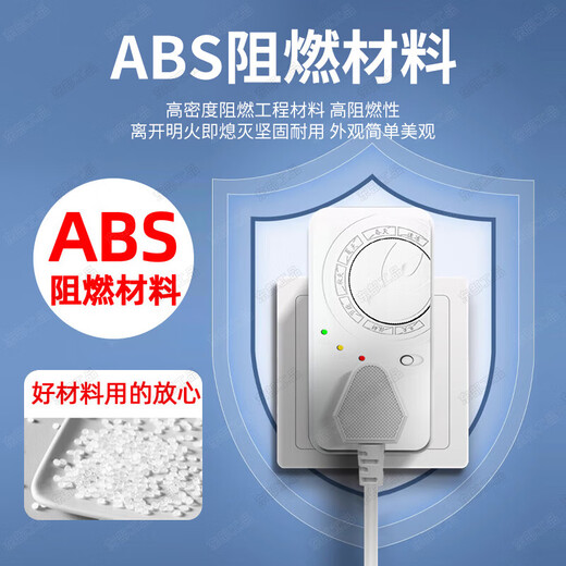 The Dongfang product refrigerator thermostat can be used universally with Bull Refrigerator Zhiyin external fully automatic thermostatic adjustment energy-saving controller