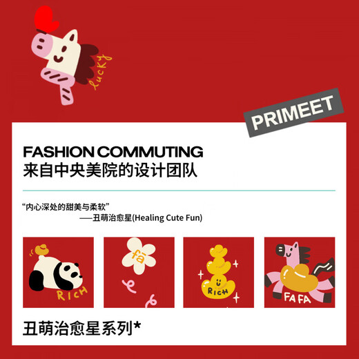 Pami Red Socks Women's Autumn and Winter Mid-Tube Socks Zodiac Year Red Socks 2026 New Year of the Horse New Year's Gift Gift Box Cute Horse Blessing - Pack of 5 pairs One size fits all (suitable for sizes 36-43)