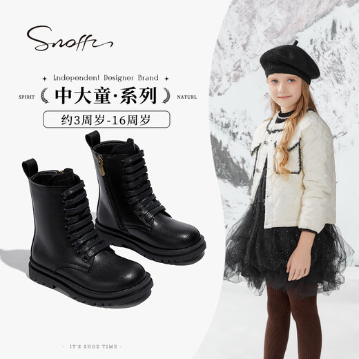 Snafy children's Martin boots girls' short boots plus velvet soft sole cotton boots Sumatra black 32