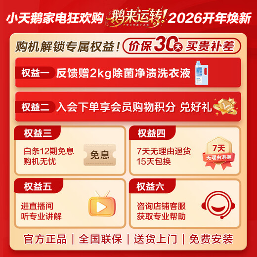 LittleSwan pulsator washing machine fully automatic home 12KG large capacity flat screen water magic cube anti-winding ultra-fine bubble cleaner TB12U2 trade-in national subsidy OCC