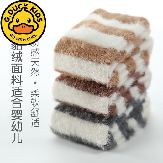 G.duck baby stockings in autumn and winter plus velvet and thickened over-the-knee leggings to keep newborn babies warm in winter without leggings, gray strips + coffee strips, 2 pairs, 0-1 years old, S size