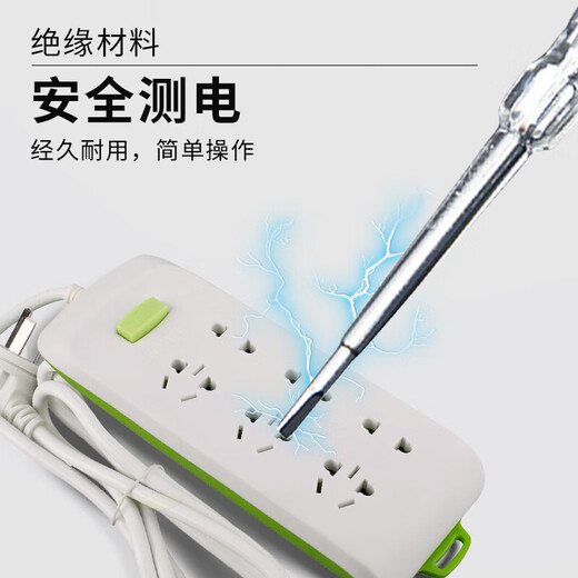 Stanley (STANLEY) household electricity test pen electricity test screwdriver 100-500V/145mm STMT62016-8-23