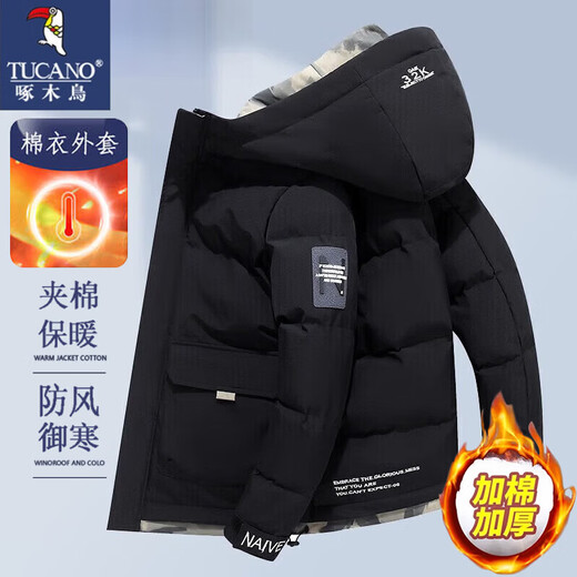 Woodpecker Cotton Jacket Men's Cotton Jacket Men's Top Winter Outerwear New Style Young and Middle-aged Fat Man Hooded 5023 Black XL (120Jin Jin is equal to 0.5kg -140Jin Jin is equal to 0.5kg)