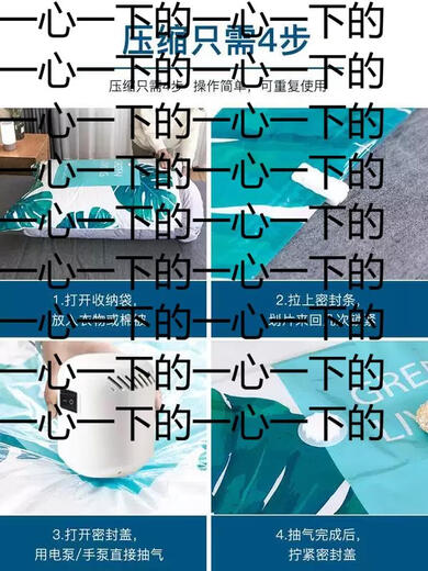 Yusenyi new product electric vacuum compression bag for clothes and quilts electric pump for household air extraction quilt vacuum bag storage bag 3 packs (thickened without pump model) 5100435 3 3 packs (thickened without pump model) 5100435 80x100x38cm 80x100x38cm