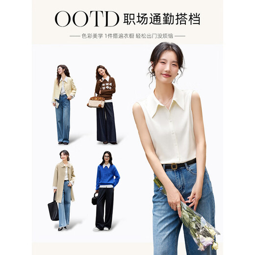 Fanciman apricot commuter sleeveless shirt for women 2026 spring new inner layering shirt lapel vest top A2871 rice apricot M (recommended 100-110Jin Jin equals 0.5kg)