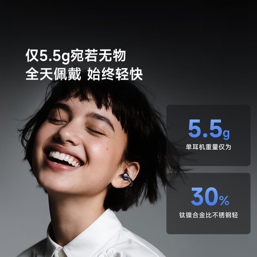 ViddaV11 ear clip Bluetooth headset, back-to-school gift, open wireless headset, comfortable to wear for a long time, lossless sound quality, smart call noise reduction, long battery life