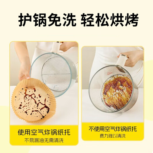 AILUKI Japanese high-end disposable air fryer pad paper special food-grade paper plate air fryer paper parchment paper 16cm square-100 sheets + dust-proof box oil-proof and anti-stick