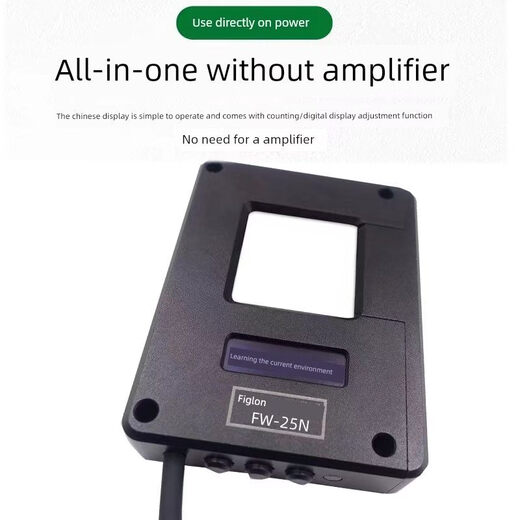 Feilong integrated Chinese digital display decrement sensor four-wire no blind spot sensor ring photoelectric switch counter FW-60N