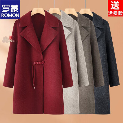 ROMON New Chinese Mother Spring and Autumn Jacket 26 New Style Grandma's Wedding Dress Mid-Length Double-sided Woolen Coat Women Black Gray XL Recommended 85-105Jin Jin equals 0.5kg