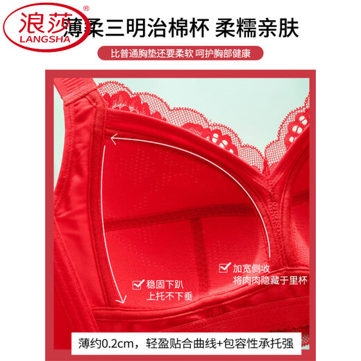 LangSha Wedding Bride Red Zodiac Year Underwear Women's Suit Big Breast Makes Smaller No Wire Ring Breast Control Anti-Sagging Bra Pink Purple + Skin Color 75C 34