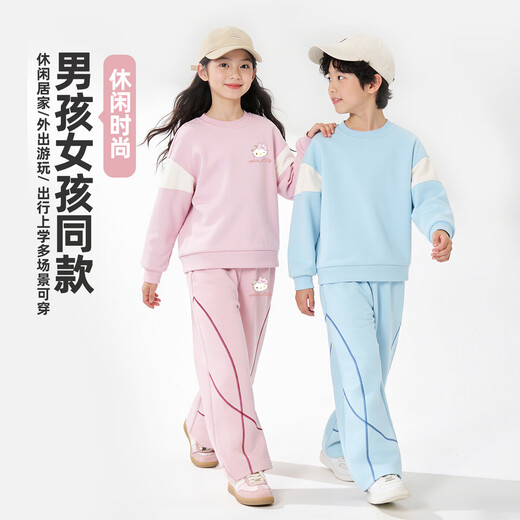 Hello Kitty Hello Kitty Girls Pants 2026 New Spring Thin Loose Wide Leg Scimitar Pants Casual Fashion Children's Spring Clothing Tibby Heart K Pudding Blue 110