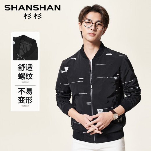 SHANSHAN Autumn Men's Breathable Jacket Business Casual Windproof Baseball Collar Outdoor Jacket Black 2XL