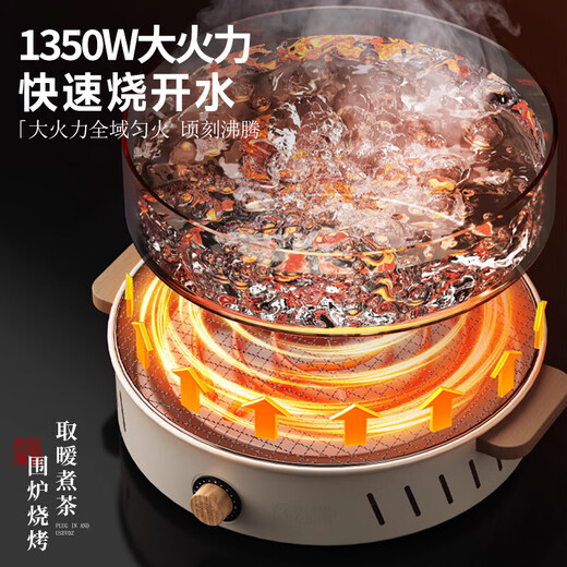 Explorer (TAN XIAN ZHE) stove tea making set complete set of electric stove barbecue stove household indoor heating electric ceramic stove electric stove
