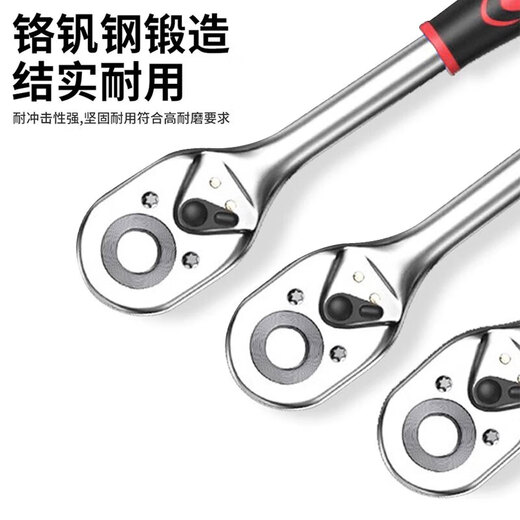 Ratchet socket wrench set multi-functional external hexagonal fast and small fly casing auto repair tool set combination 1/4 small fly ratchet wrench 12-piece set