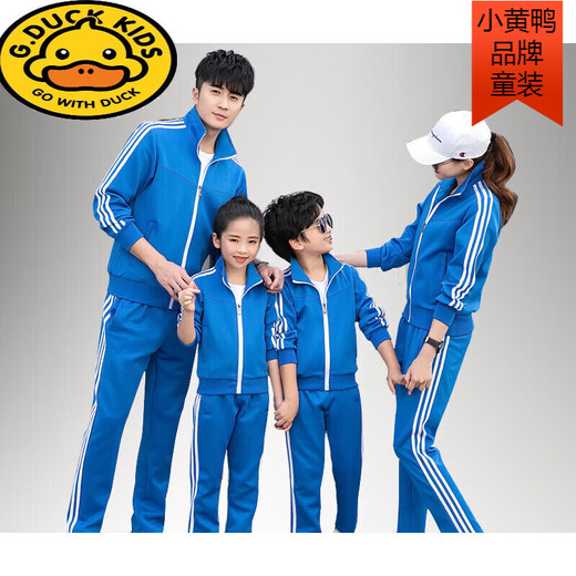 G.duck2025 Spring and Autumn New Parent-child Sports Suit Casual Wear Two-piece Work Suit for Men and Women Black 160 XS/150 60-70Jin Jin equals 0.5 kg