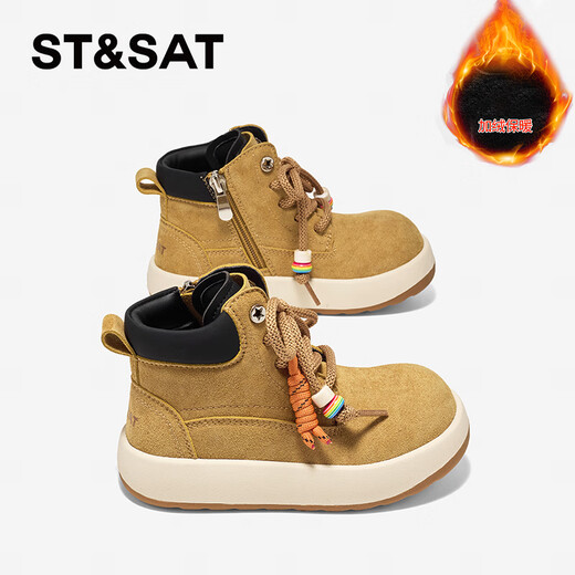 Saturday Star Children's Cotton Boots Girls' Warm Martin Boots 2026 New Big Children's Velvet Outdoor Anti-Slip Leather Boots Sports Cotton Boots Schenbrunn Yellow/Fellow 28 Shoe Inner Length Approximately 18.0cm