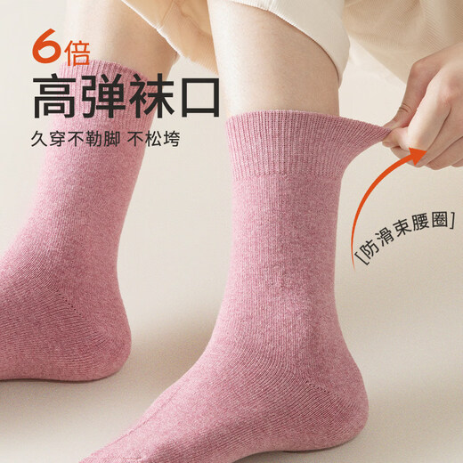 Shijanu's new thick socks for women in winter, plus velvet, mid-length anti-odor long terry socks, 2 peach pink + 2 milky white, one size fits all (35-40)