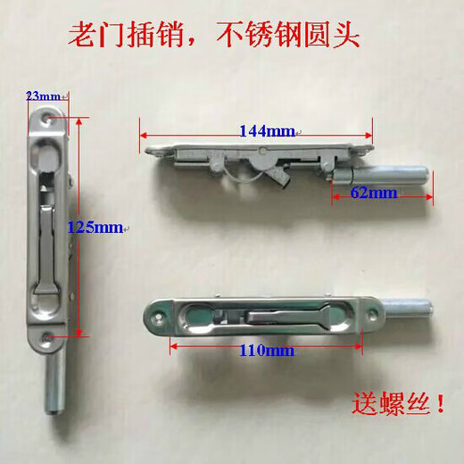 He Jiagong stainless steel concealed bolt anti-theft door concealed bolt 6-inch round head female door