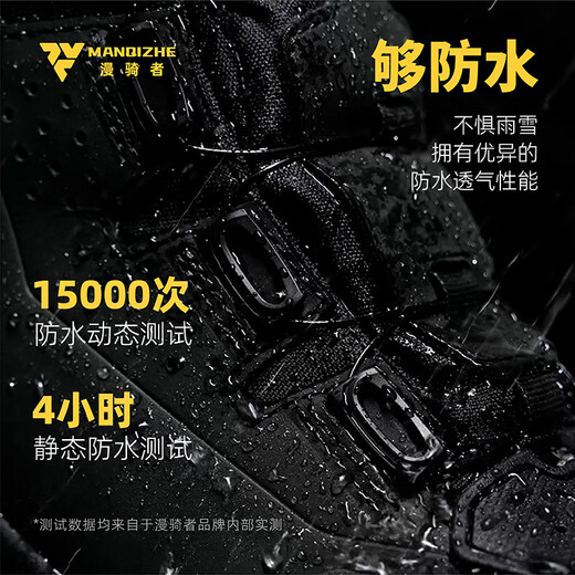 Manrider riding boots, motorcycle riding rally boots, waterproof and anti-fall for all seasons, motorcycle outdoor motorcycle riding shoes, anti-slip, MQZ-603, all-season waterproof and anti-fall, black jet black, frosted cowhide 41