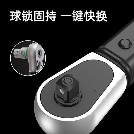 Vera Vera Torque Wrench High Precision Digital Display Adjustable Torque Ratchet Wrench Small Medium Large Flying Motorcycle Auto Repair 0758001414-inch Socket Wrench A12-12Nm