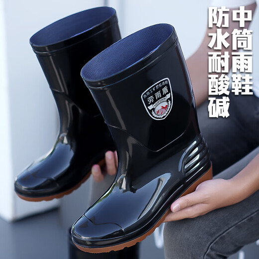 Mid-tube rain boots men's waterproof labor protection rain boots water shoes men's labor protection rain boots spring fishing warm wear-resistant kitchen non-slip shoes Labor Rain Shield 393 medium tube black 42