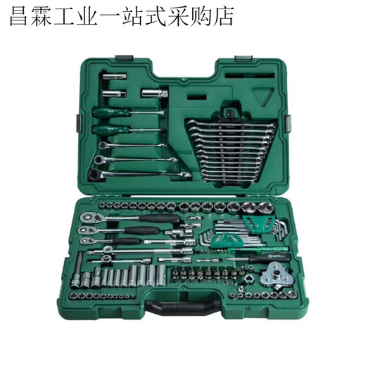 Shida tool set car repair tool set auto repair ratchet wrench set socket wrench 128+1 pieces car 150 pieces small, medium and large flying comprehensive set 09510