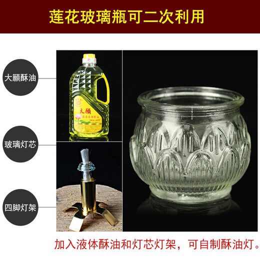 Chanting Fantasy Flat Mouth Lotus Butter Lamp 24-Hour Smokeless Candle for Lighting Lamp Pure Plant Butter Bucket Candle for Ever-Bright Lamp 24-Hour 6 Capsules Yellow Flower Style