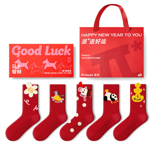 Pami Red Socks Women's Autumn and Winter Mid-Tube Socks Zodiac Year Red Socks 2026 New Year of the Horse New Year's Gift Gift Box Cute Horse Blessing - Pack of 5 pairs One size fits all (suitable for sizes 36-43)